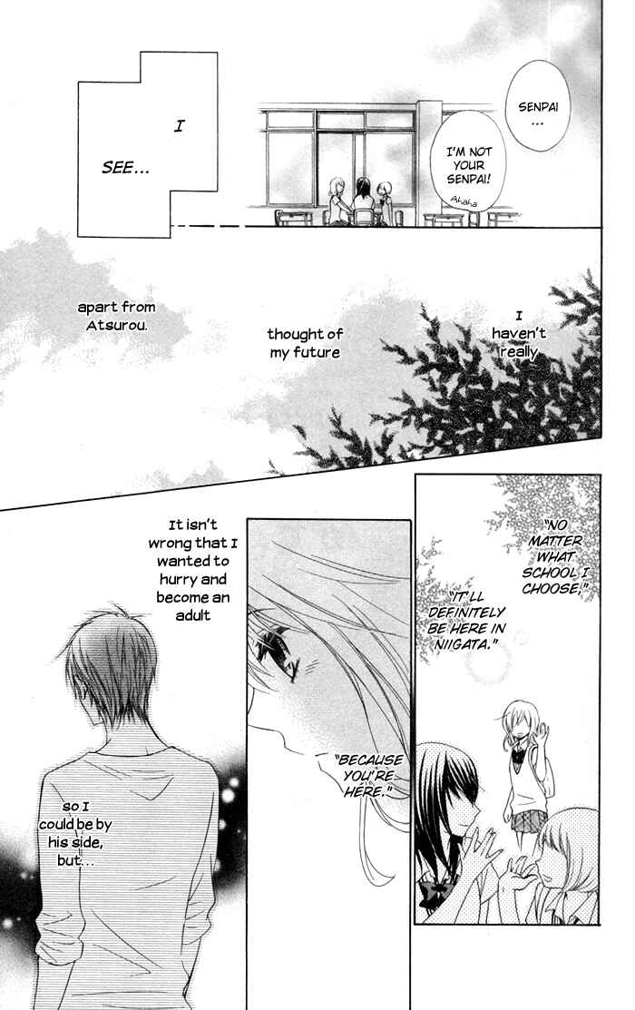 Page 5 Chapter 14 Hajimari no Niina