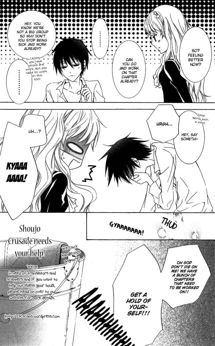 Page 32 Chapter 18 Hajimari no Niina