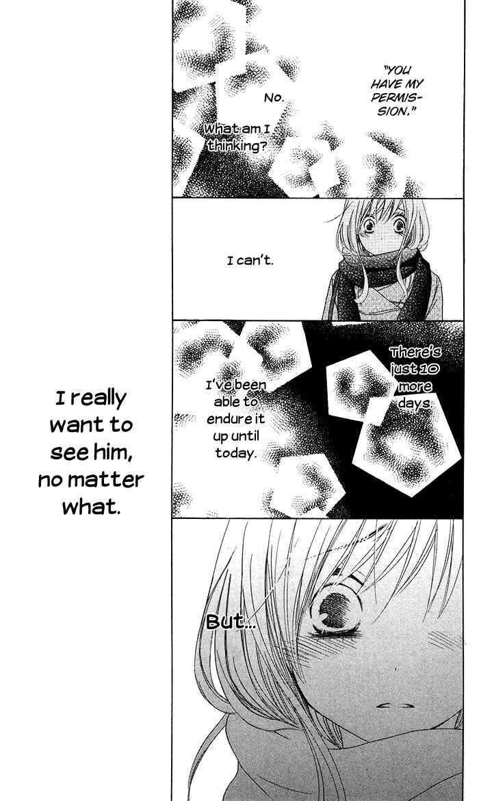 Page 7 Chapter 18 Hajimari no Niina