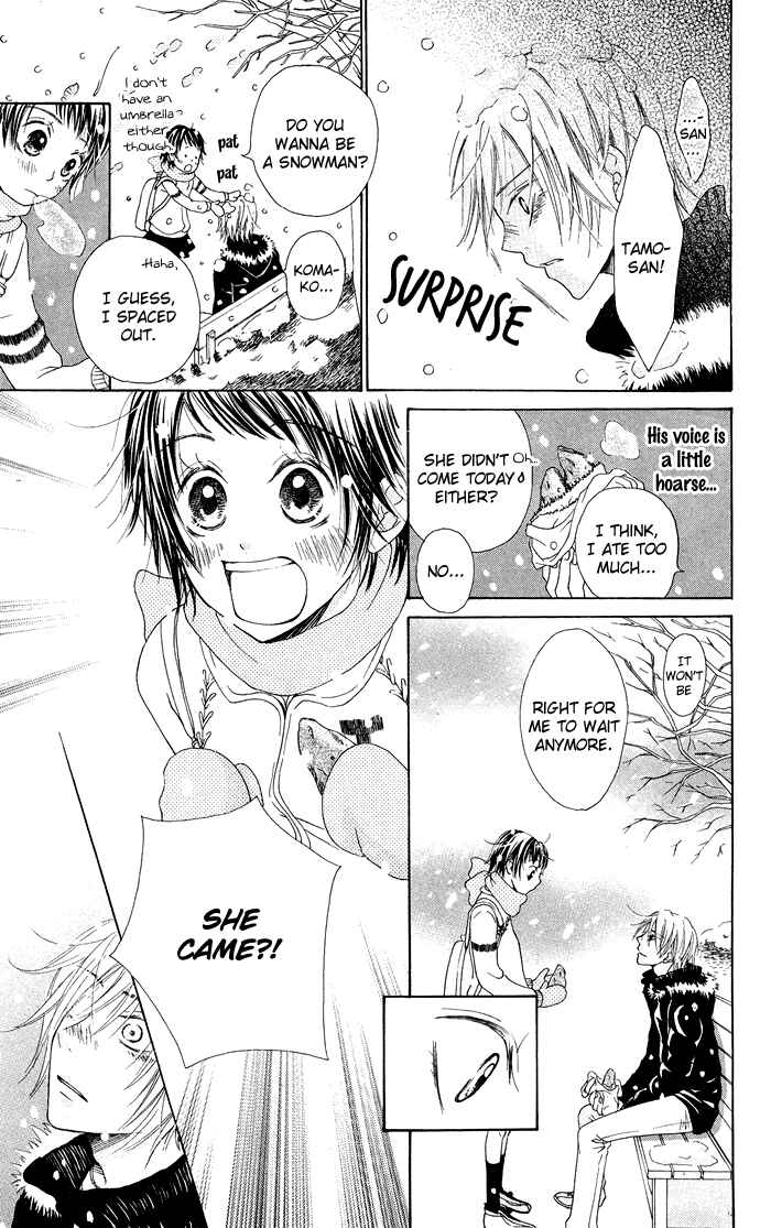 Page 11 Chapter 19.2 Hajimari no Niina