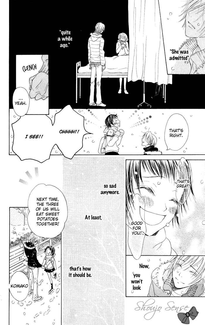 Page 12 Chapter 19.2 Hajimari no Niina