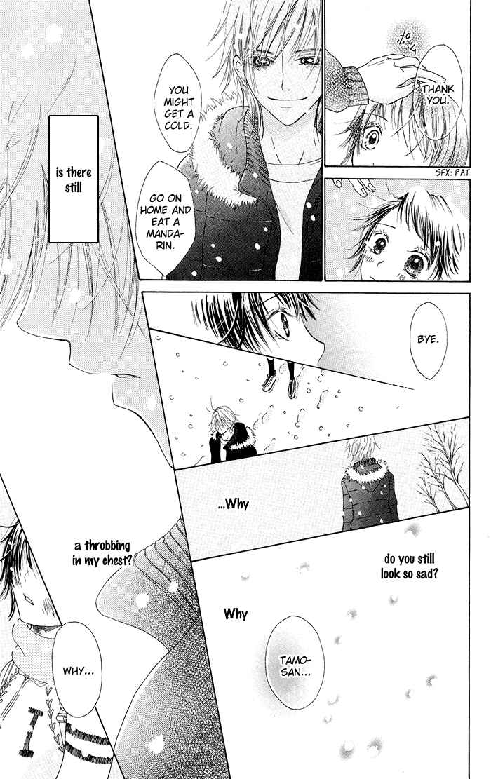 Page 13 Chapter 19.2 Hajimari no Niina
