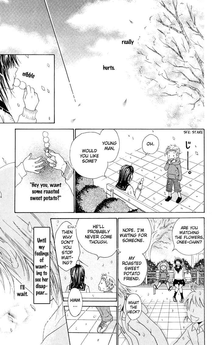 Page 15 Chapter 19.2 Hajimari no Niina