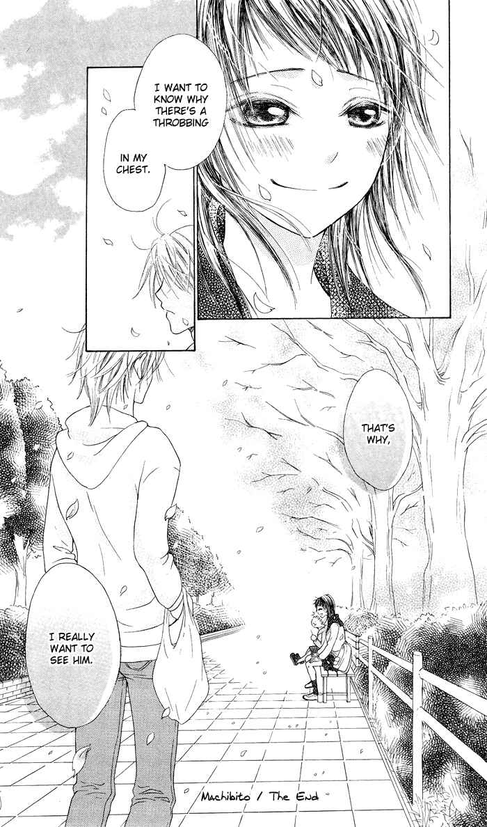 Page 16 Chapter 19.2 Hajimari no Niina