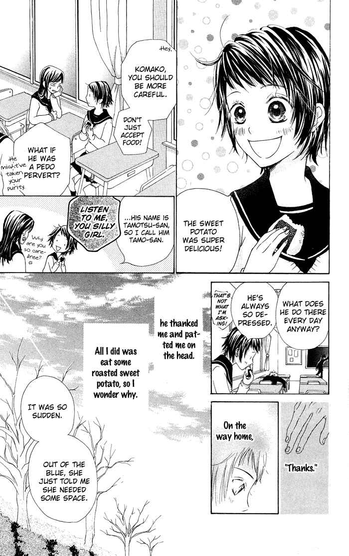Page 3 Chapter 19.2 Hajimari no Niina