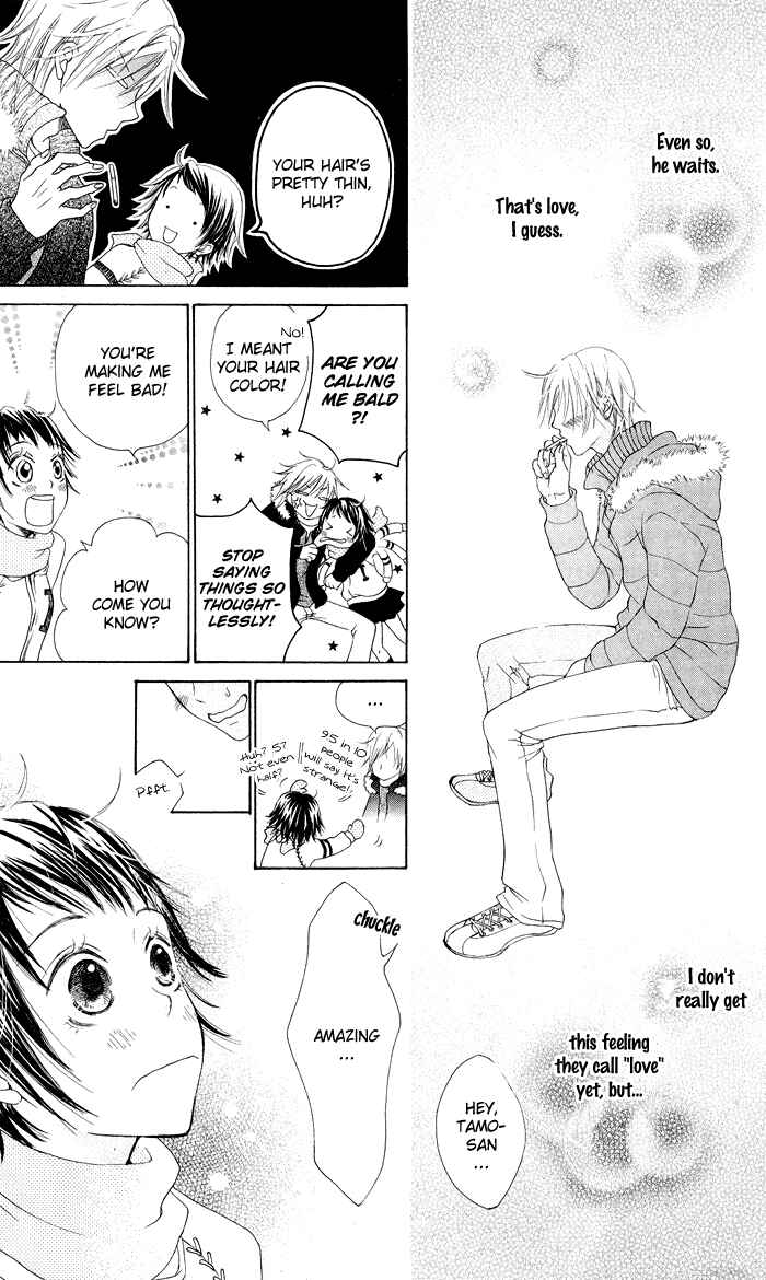 Page 5 Chapter 19.2 Hajimari no Niina