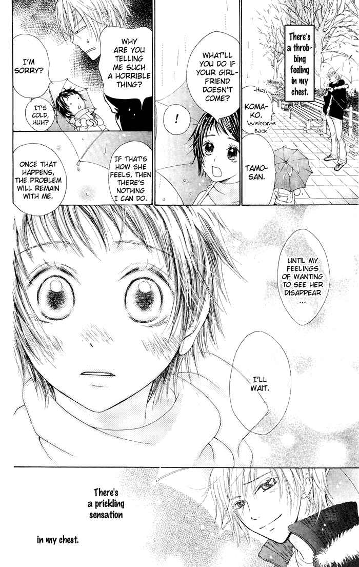 Page 8 Chapter 19.2 Hajimari no Niina