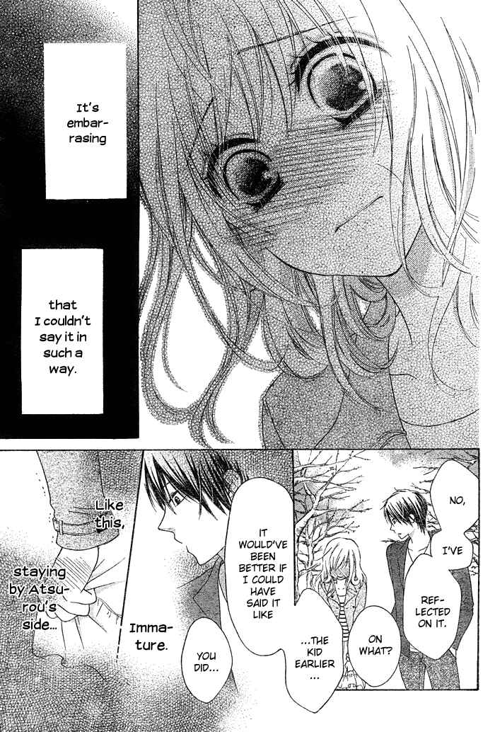 Page 18 Chapter 3 Hajimari no Niina