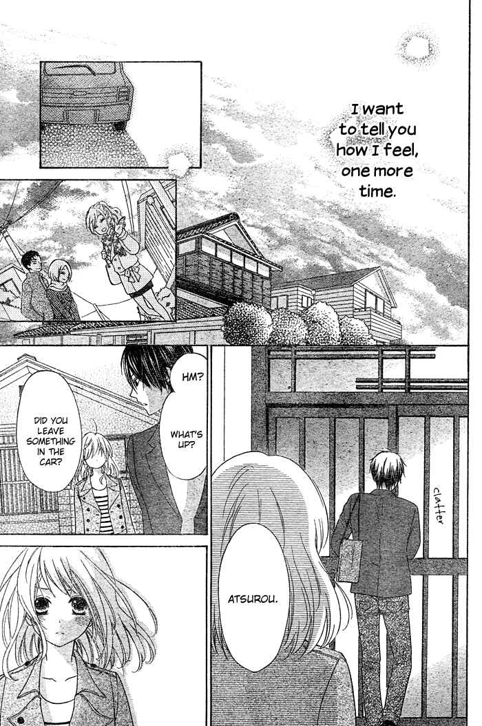 Page 20 Chapter 3 Hajimari no Niina