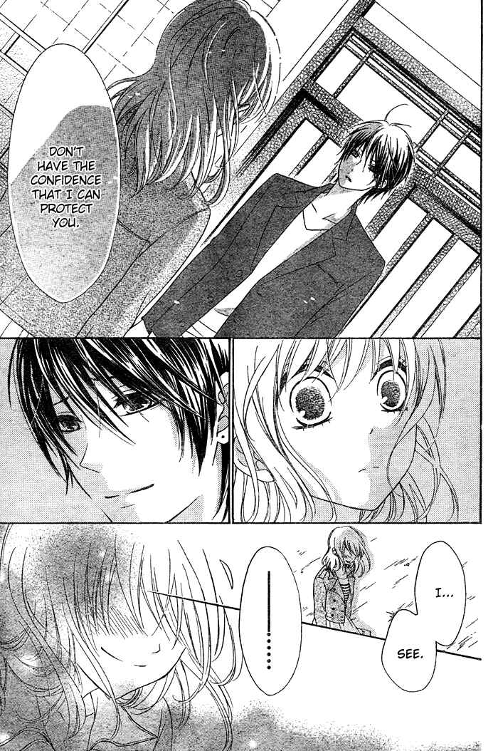 Page 24 Chapter 3 Hajimari no Niina