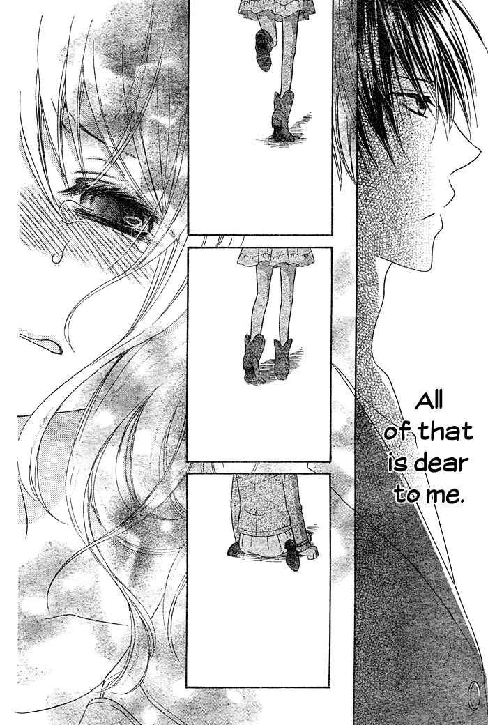 Page 27 Chapter 3 Hajimari no Niina