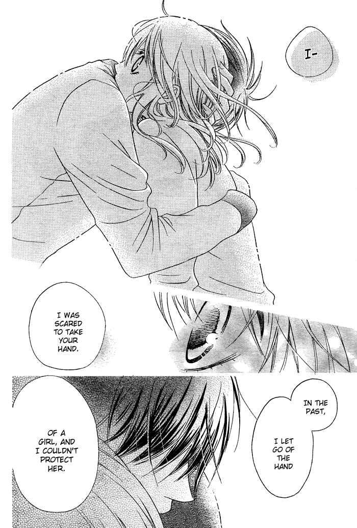 Page 43 Chapter 3 Hajimari no Niina