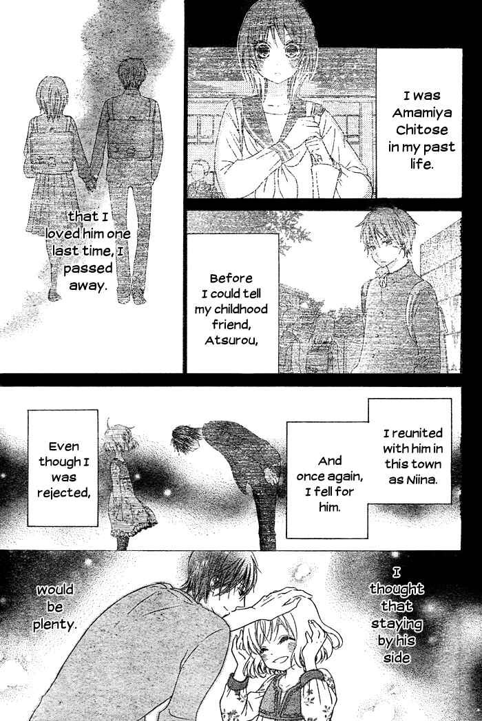 Page 8 Chapter 3 Hajimari no Niina