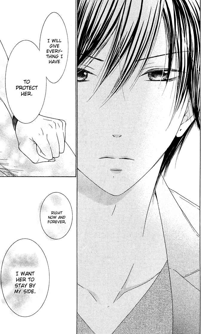Page 21 Chapter 17 Hajimari no Niina