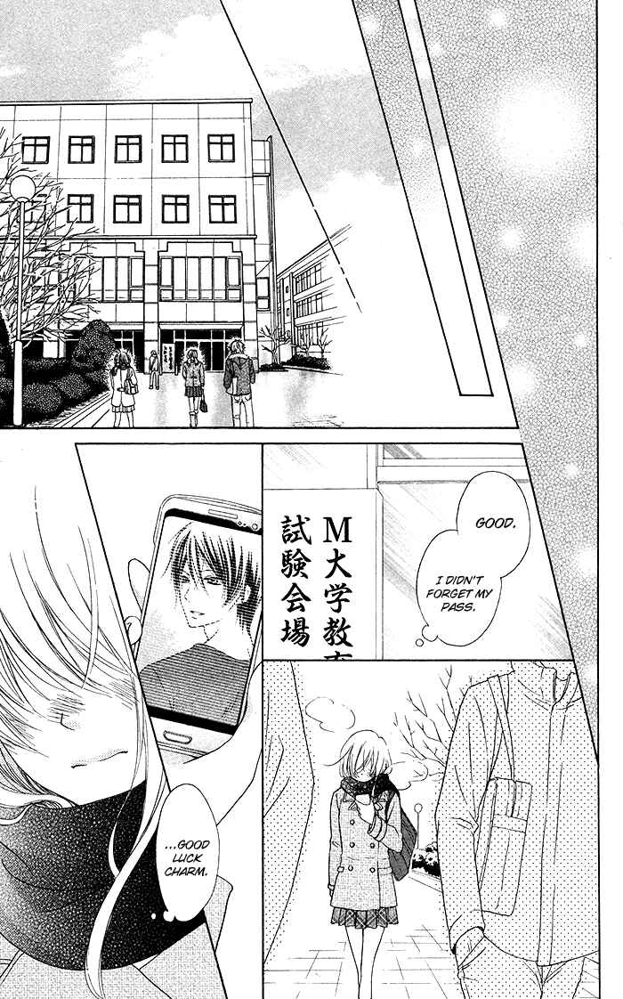 Page 29 Chapter 17 Hajimari no Niina