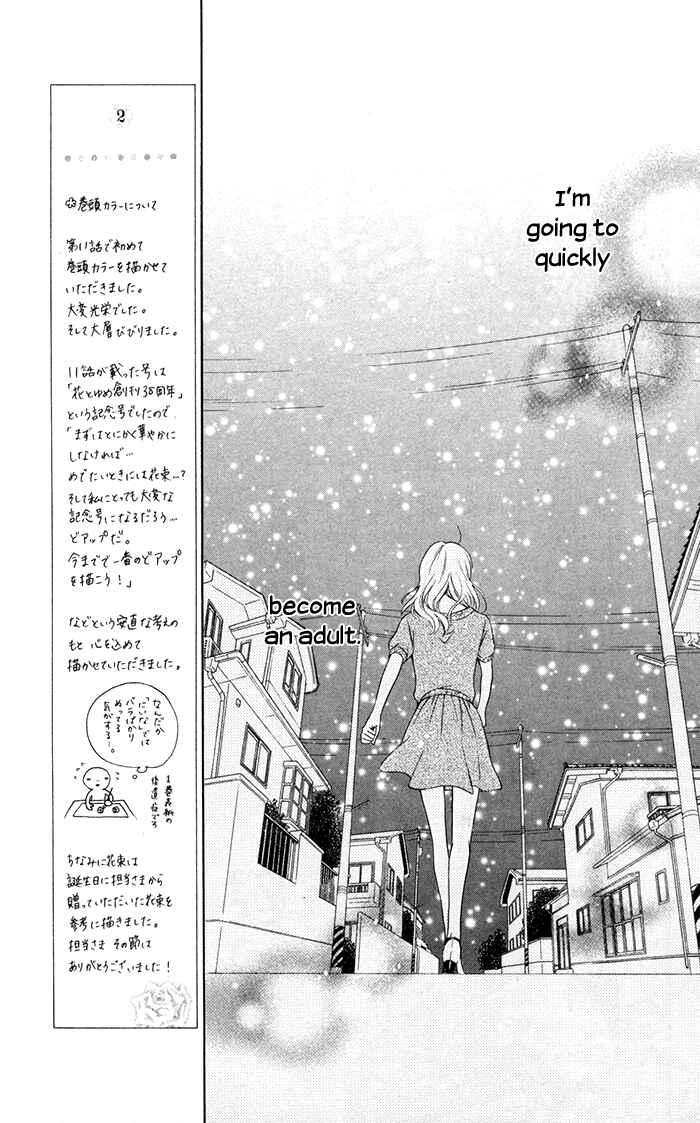 Page 12 Chapter 11 Hajimari no Niina