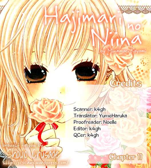 Page 32 Chapter 11 Hajimari no Niina