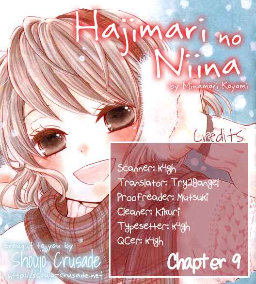 Page 1 Chapter 9 Hajimari no Niina