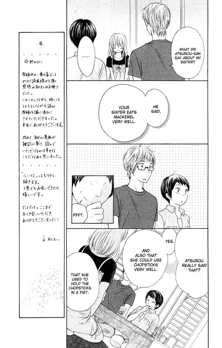 Page 10 Chapter 9 Hajimari no Niina