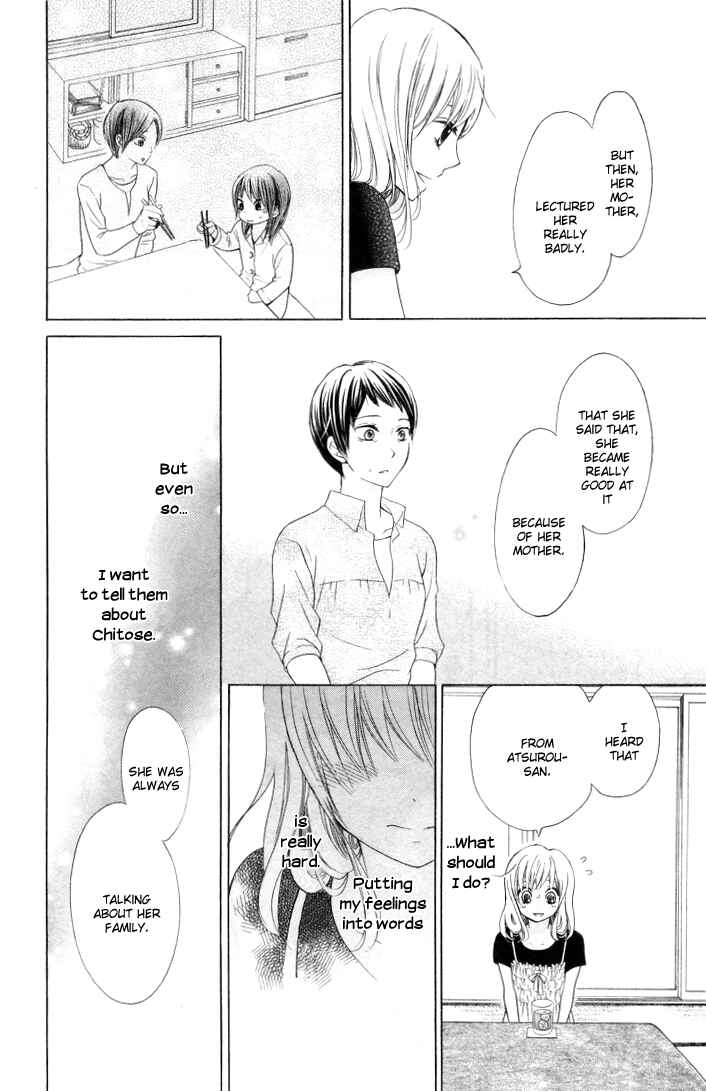 Page 11 Chapter 9 Hajimari no Niina