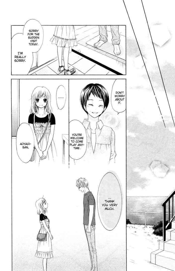 Page 17 Chapter 9 Hajimari no Niina