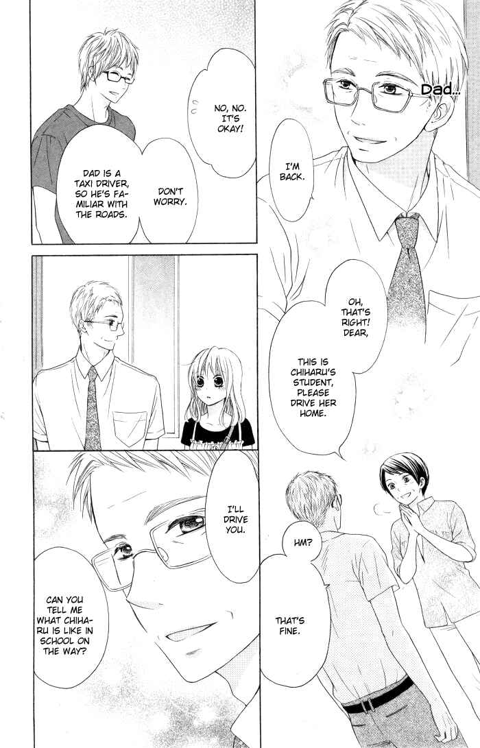 Page 19 Chapter 9 Hajimari no Niina