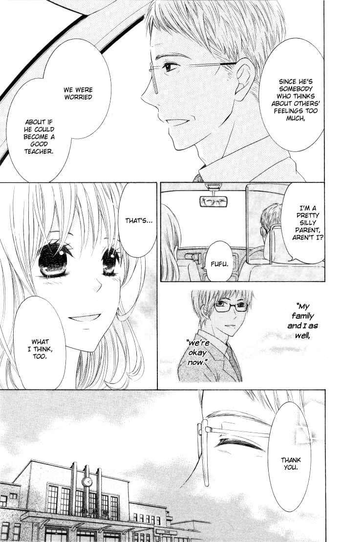 Page 22 Chapter 9 Hajimari no Niina