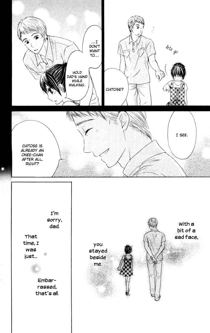 Page 25 Chapter 9 Hajimari no Niina
