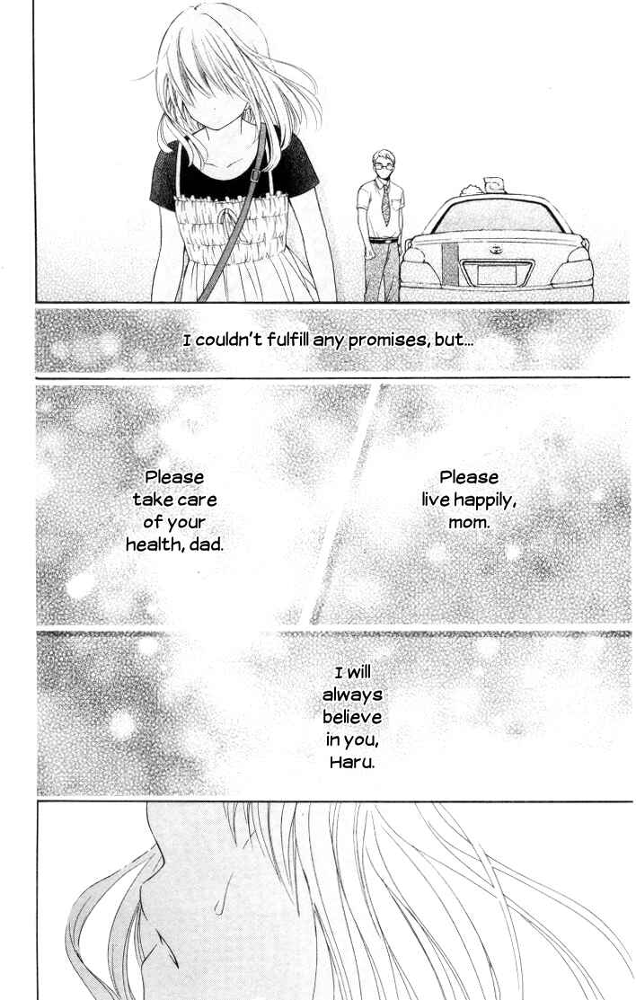 Page 27 Chapter 9 Hajimari no Niina