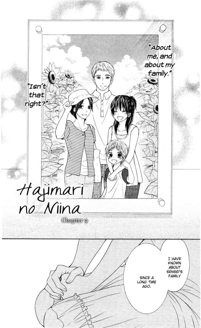 Page 5 Chapter 9 Hajimari no Niina