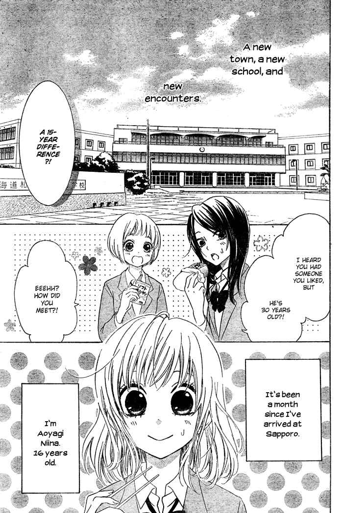 Page 11 Chapter 4 Hajimari no Niina