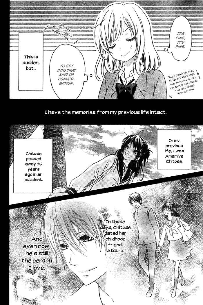 Page 14 Chapter 4 Hajimari no Niina
