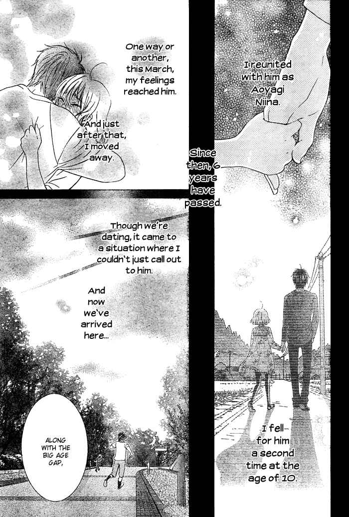 Page 15 Chapter 4 Hajimari no Niina
