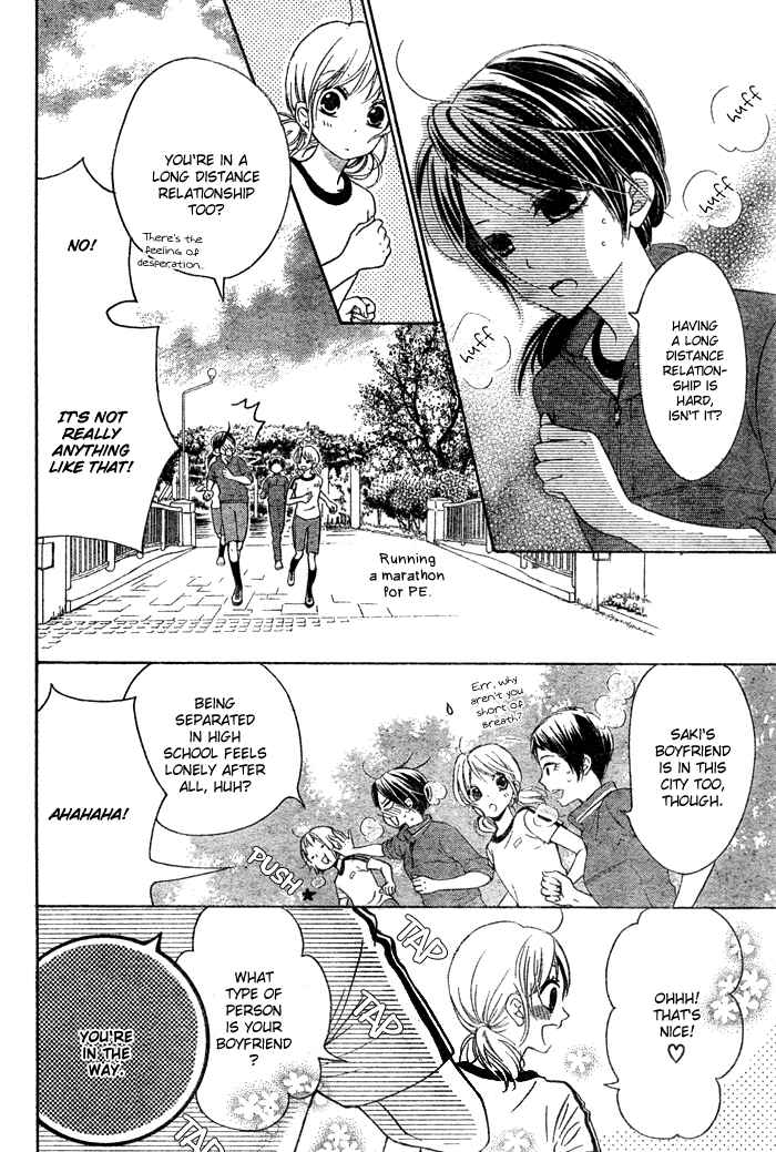 Page 16 Chapter 4 Hajimari no Niina
