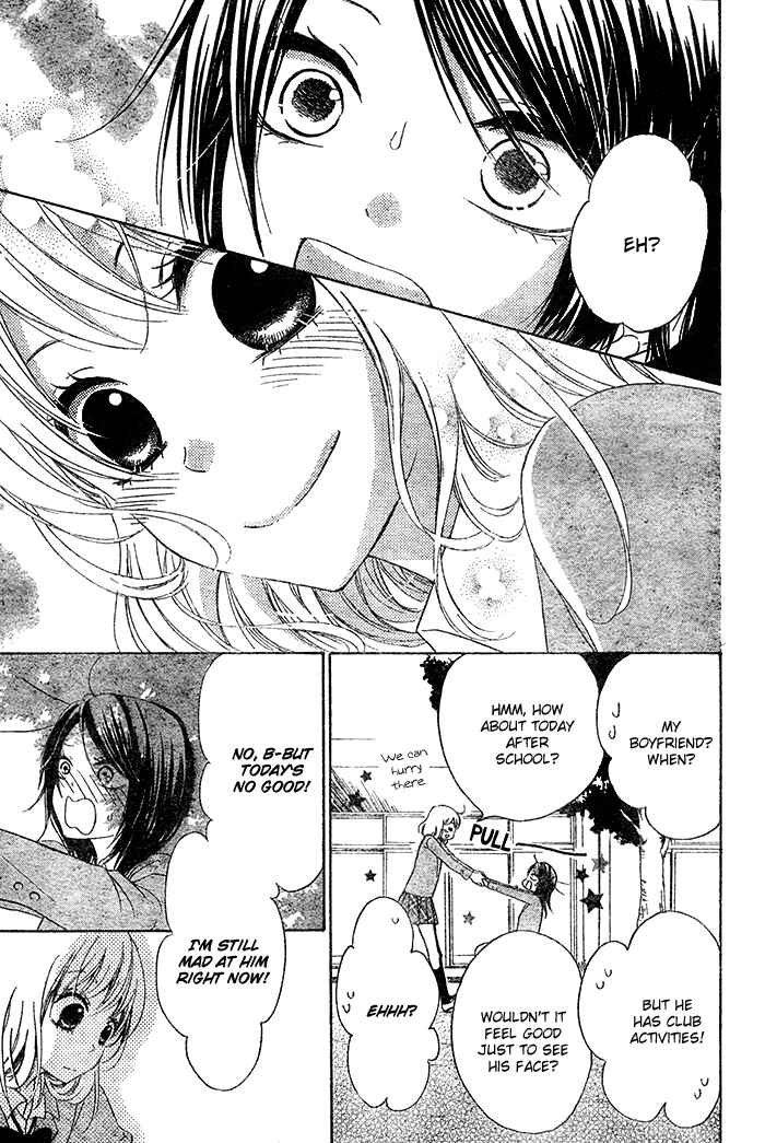 Page 25 Chapter 4 Hajimari no Niina
