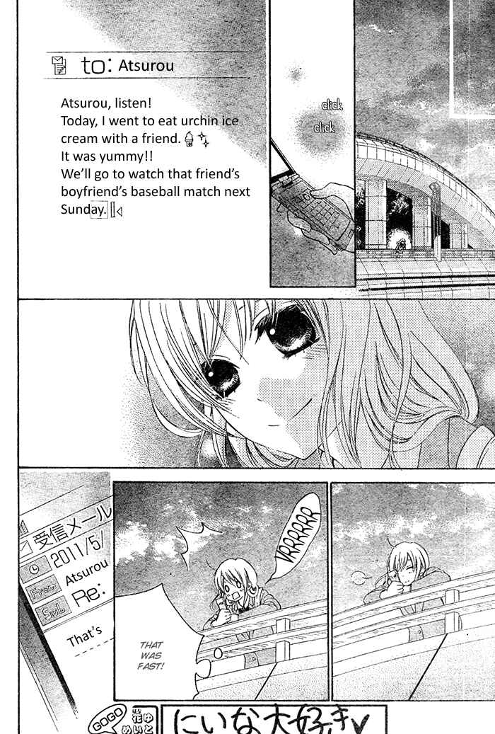 Page 32 Chapter 4 Hajimari no Niina