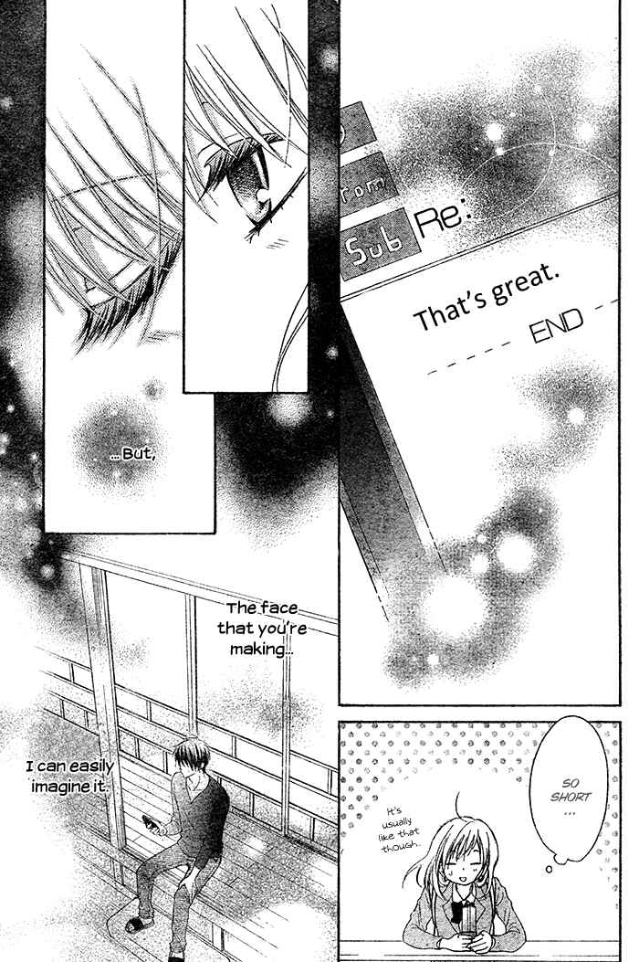 Page 33 Chapter 4 Hajimari no Niina