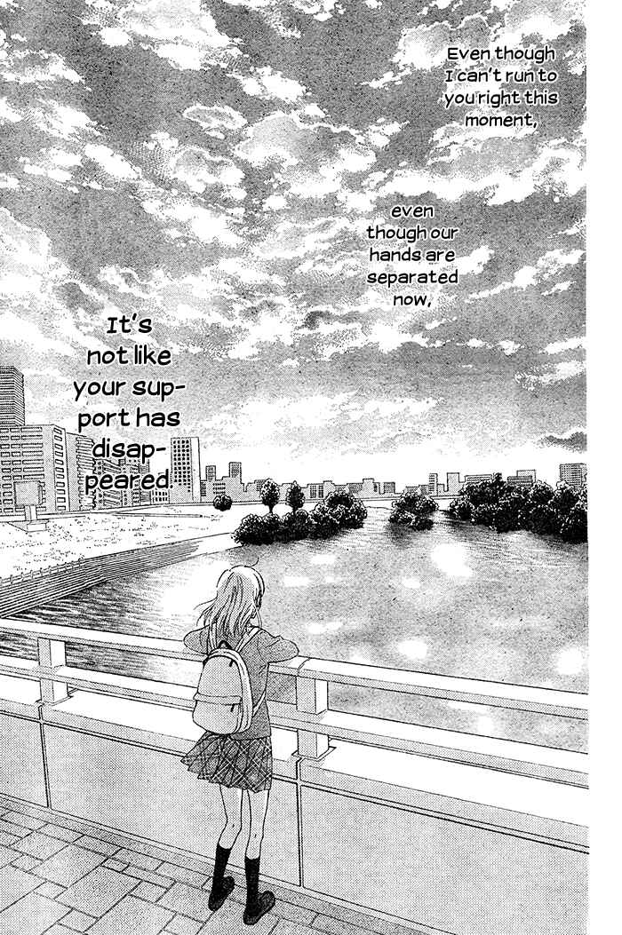 Page 35 Chapter 4 Hajimari no Niina