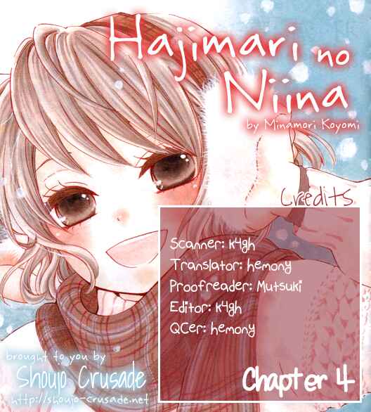 Page 7 Chapter 4 Hajimari no Niina