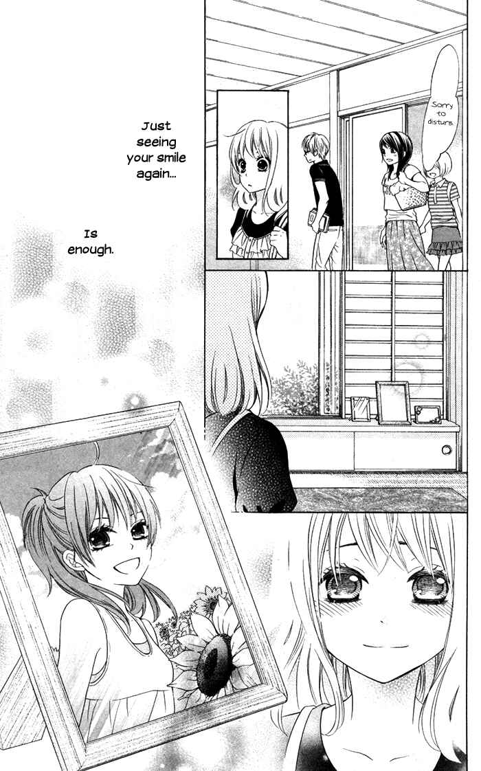 Page 14 Chapter 6 Hajimari no Niina