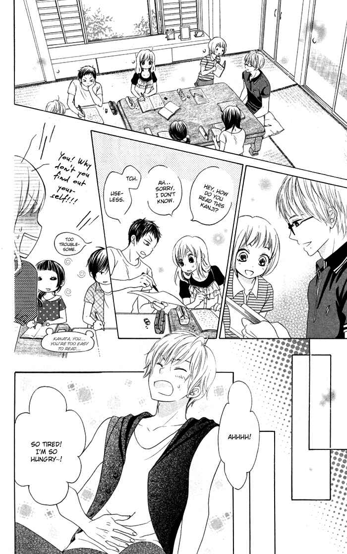 Page 15 Chapter 6 Hajimari no Niina
