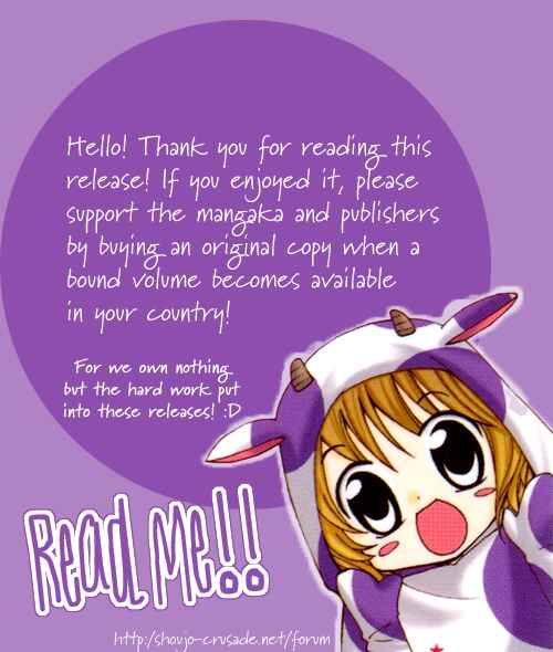 Page 2 Chapter 6 Hajimari no Niina