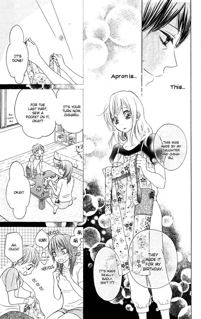 Page 20 Chapter 6 Hajimari no Niina