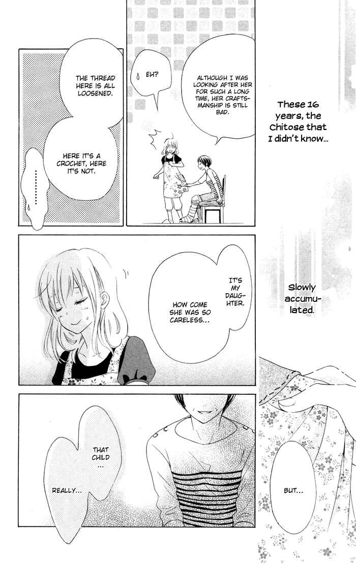 Page 25 Chapter 6 Hajimari no Niina