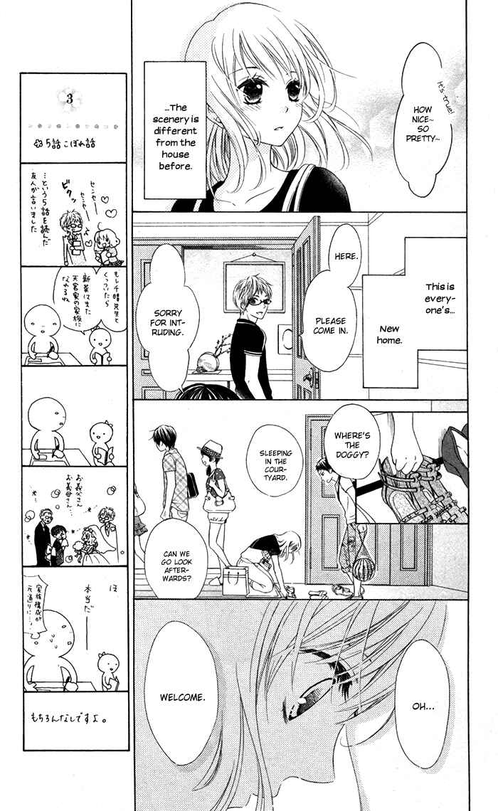 Page 8 Chapter 6 Hajimari no Niina