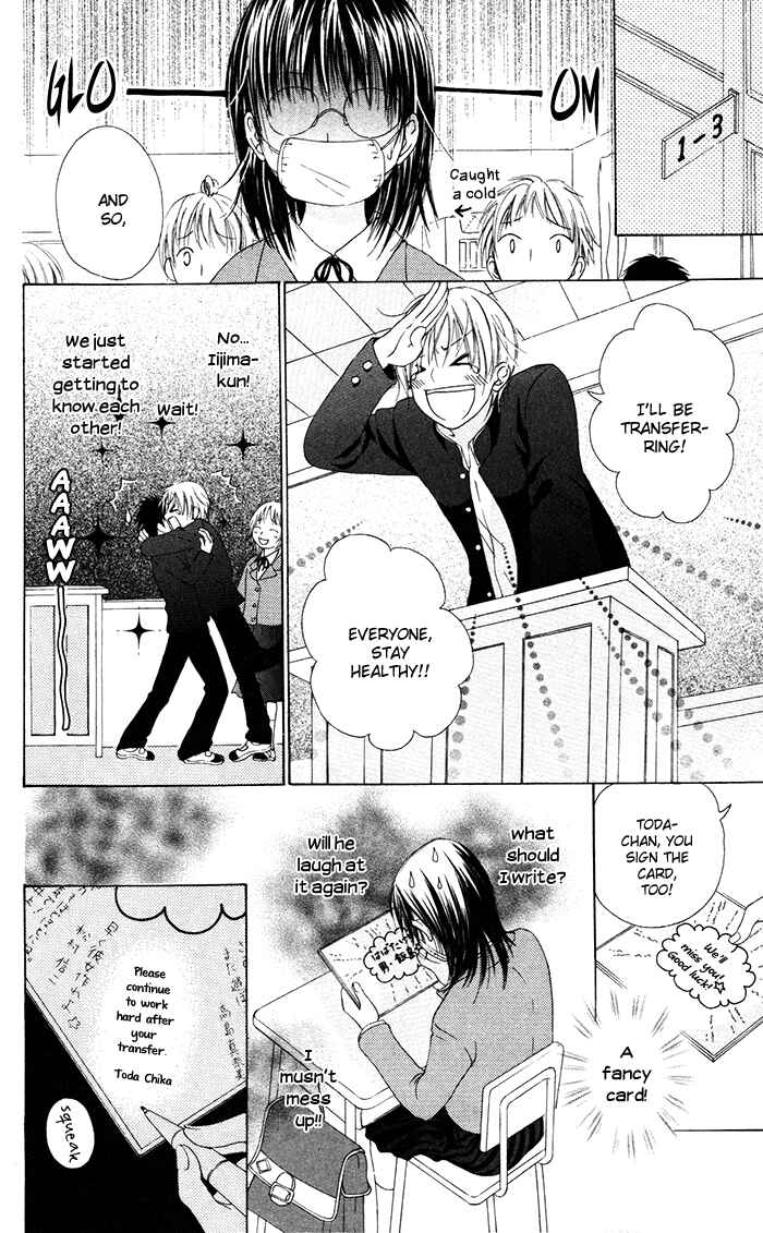 Page 16 Chapter 3.5 Hajimari no Niina