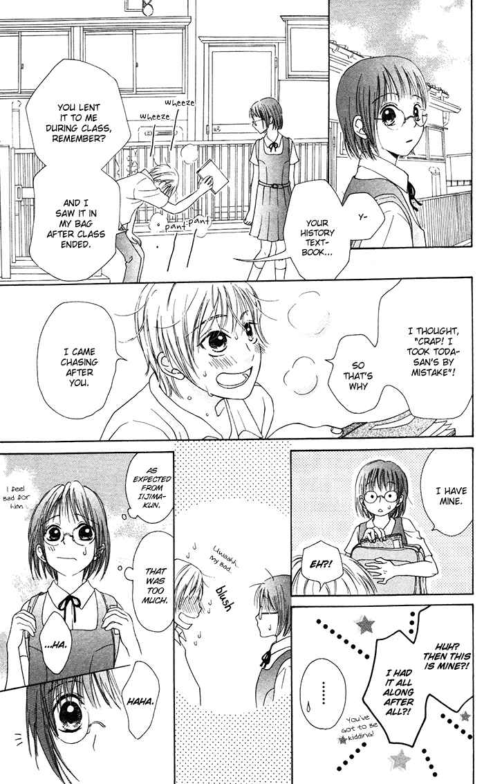 Page 19 Chapter 3.5 Hajimari no Niina