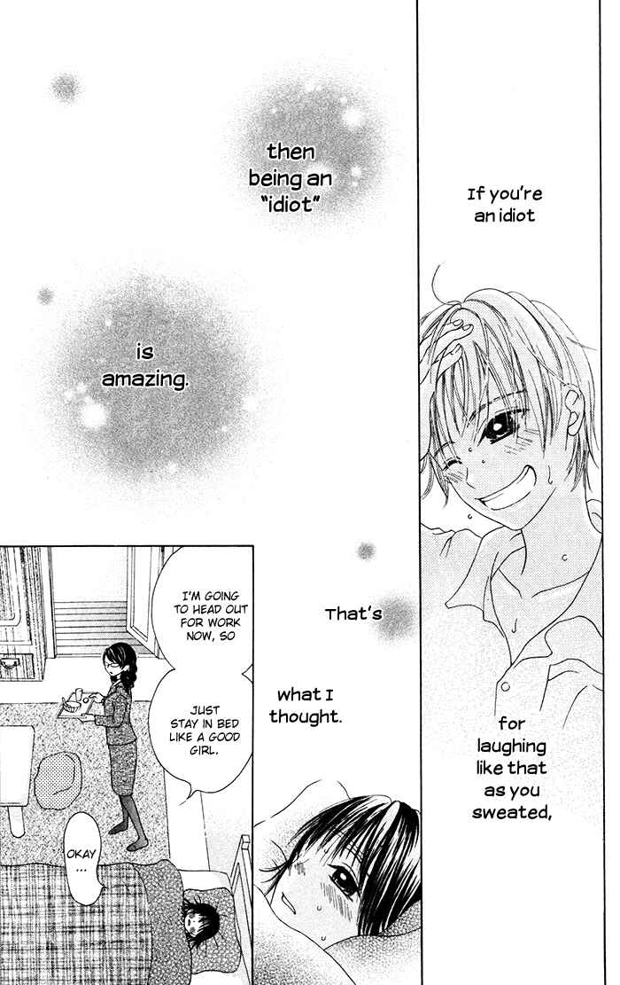 Page 21 Chapter 3.5 Hajimari no Niina