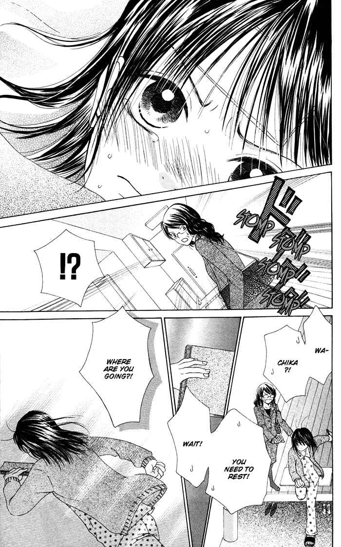 Page 23 Chapter 3.5 Hajimari no Niina