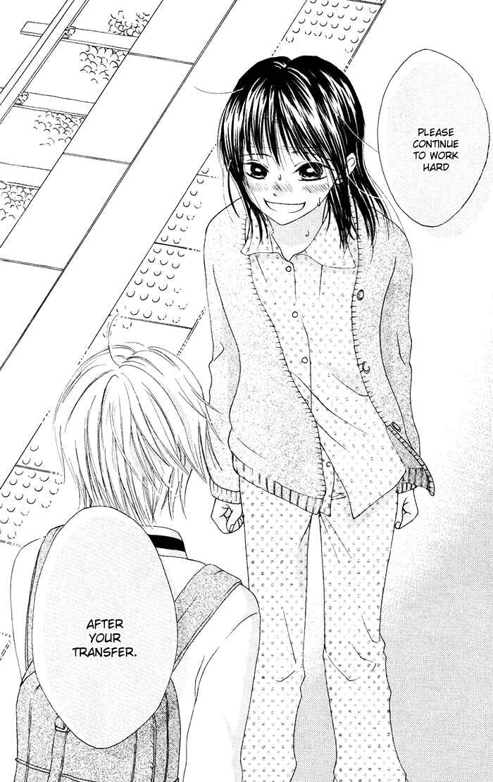 Page 28 Chapter 3.5 Hajimari no Niina